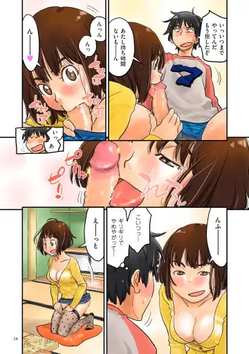 [Zerry Fujio] Fujicolor Fhentai - Page 34