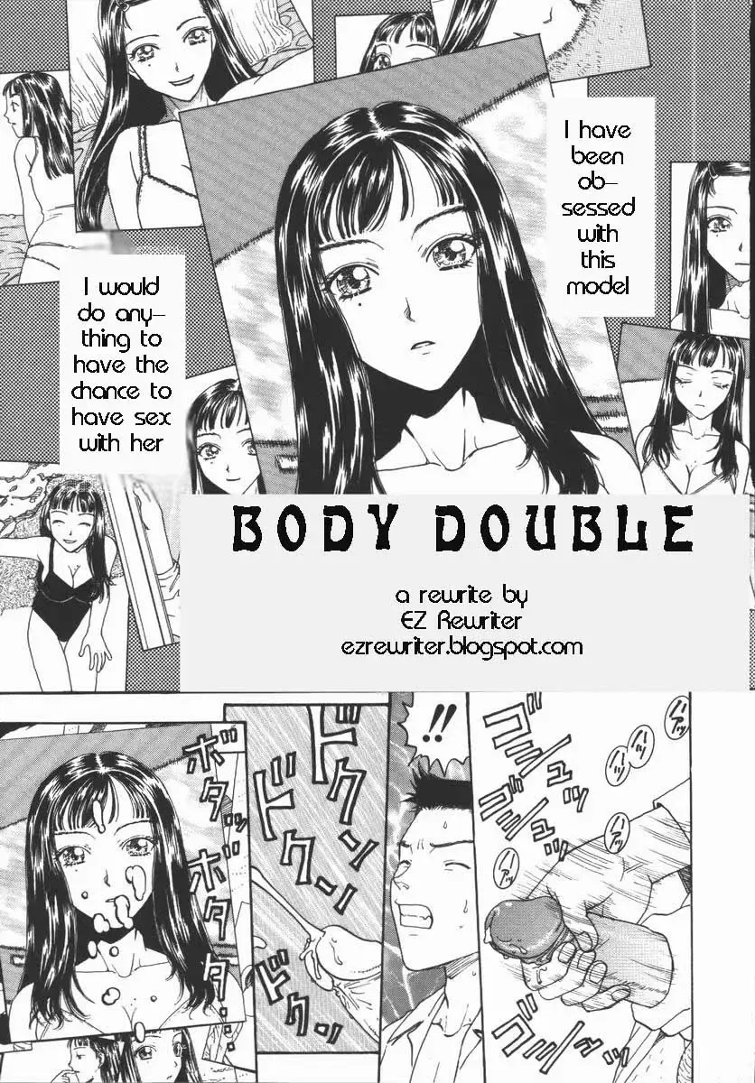 Read [Kobayashi Shounenmaru] Body Double - Fhentai.net