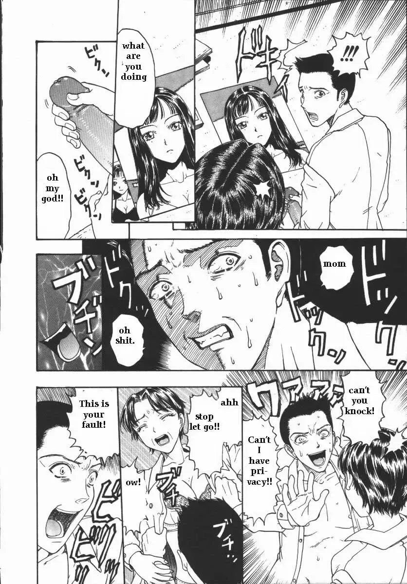 [Kobayashi Shounenmaru] Body Double Fhentai - Page 4