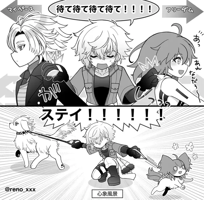 FGO raku ga ki tsume 14 [kado guda ♀]][ fate grand order ) Fhentai - Page 2