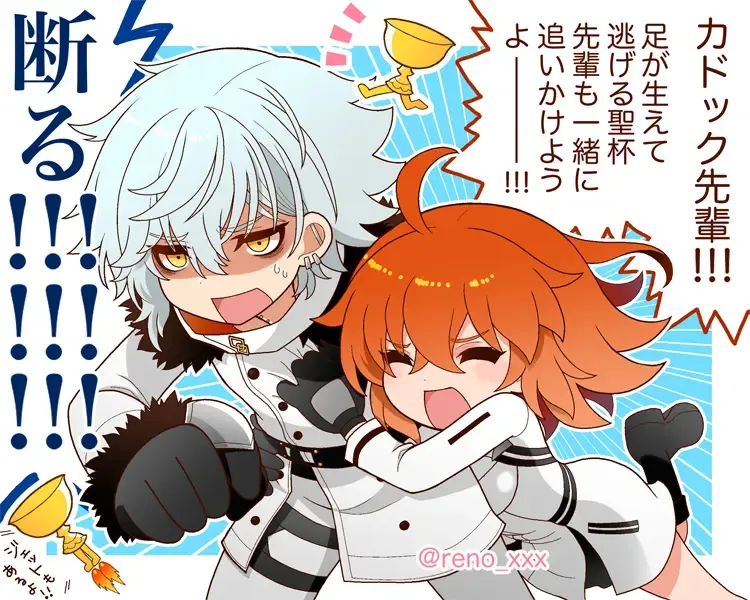 FGO raku ga ki tsume 14 [kado guda ♀]][ fate grand order ) Fhentai - Page 5