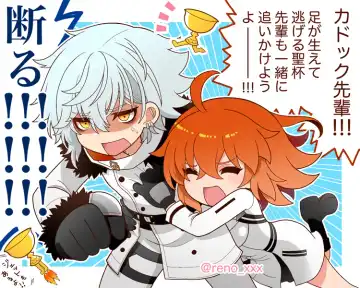 FGO raku ga ki tsume 14 [kado guda ♀]][ fate grand order ) Fhentai - Page 5