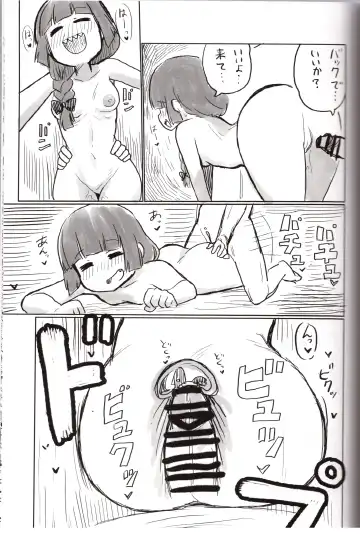 [Omoni Romsen] On the Rock! Fhentai - Page 16