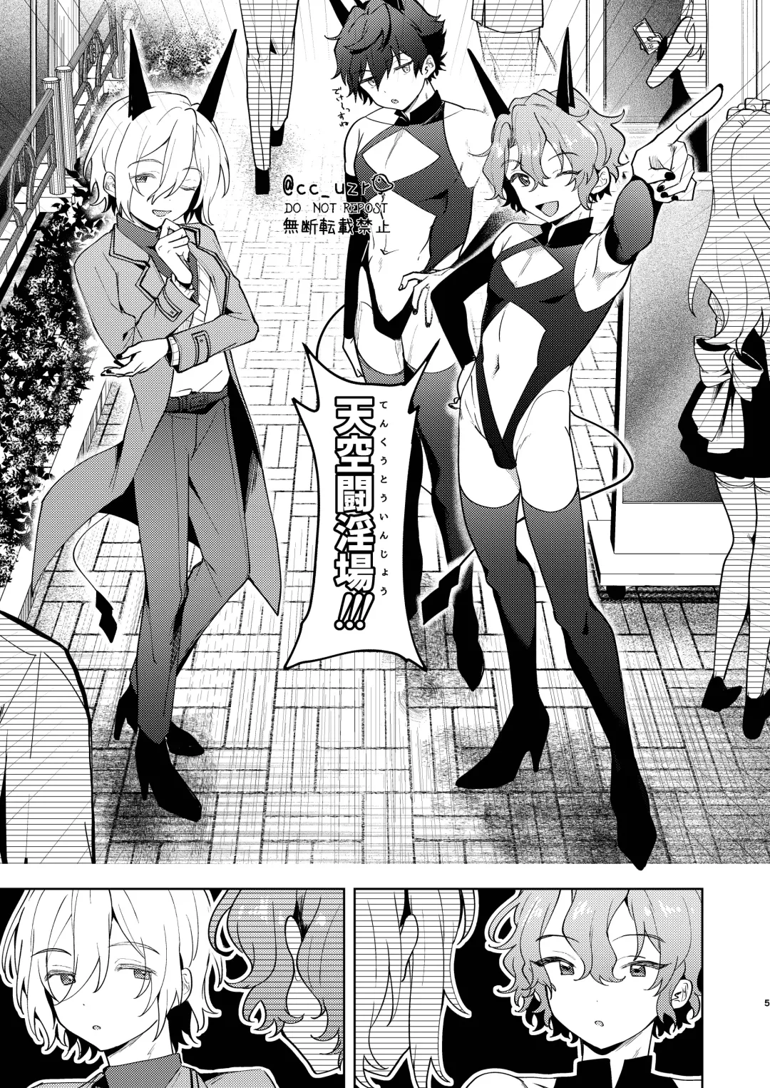 [Koko] feelin' up! Fhentai - Page 4