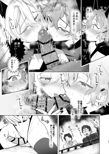 [Koko] feelin' up! Fhentai - Page 18