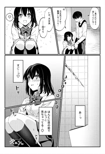 Oshikko, Kudasai! Fhentai - Page 17