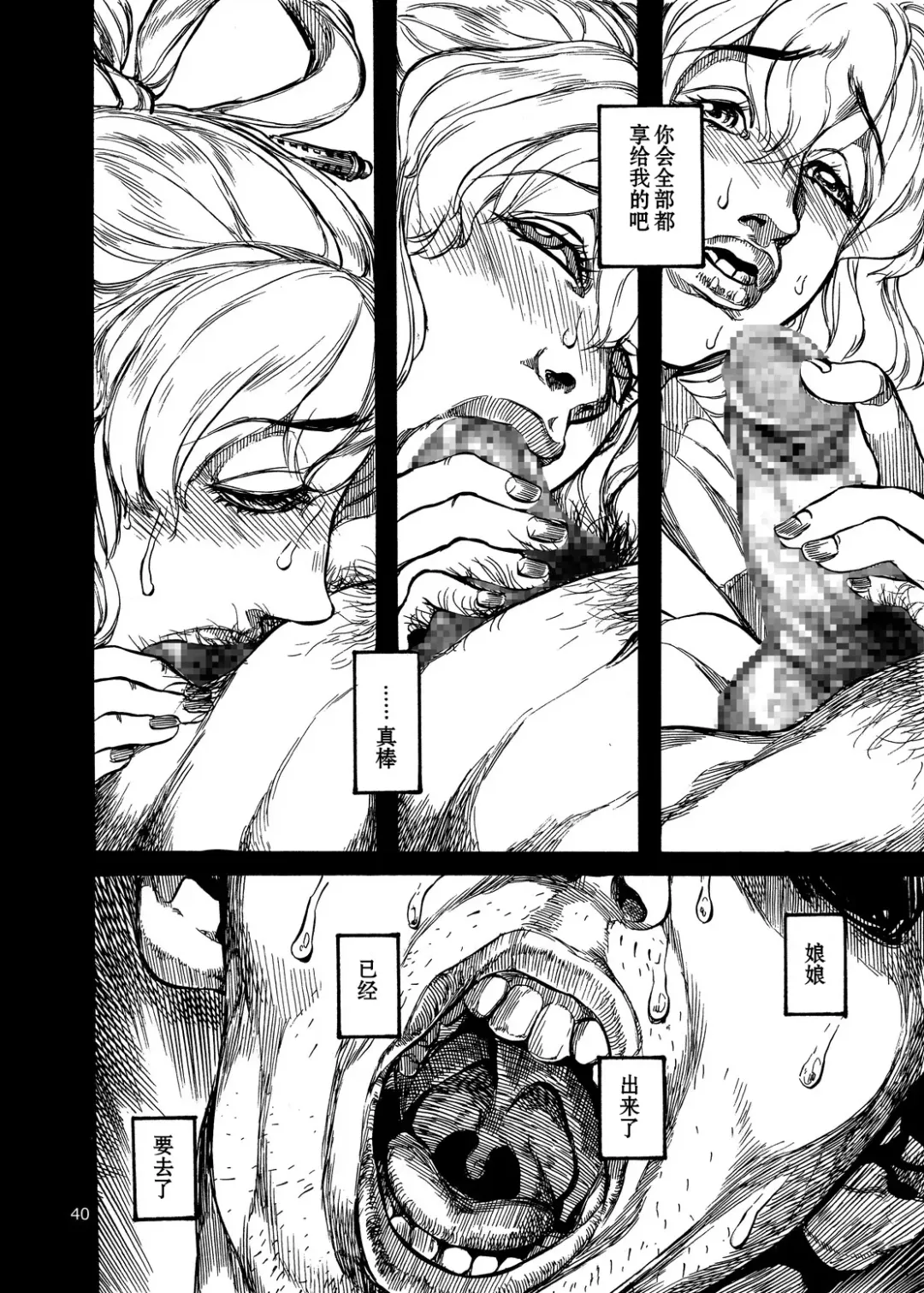 [Ameyama Denshin - Noda Bunshichi] Himegoto Nyannyan Fhentai - Page 12