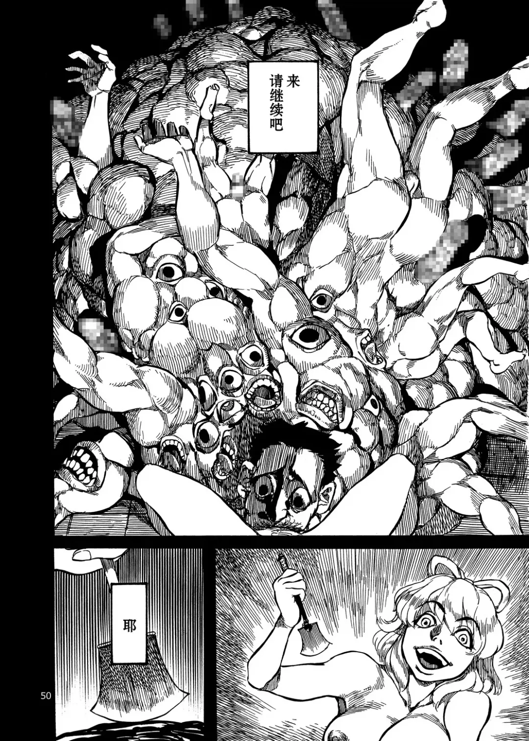 [Ameyama Denshin - Noda Bunshichi] Himegoto Nyannyan Fhentai - Page 22