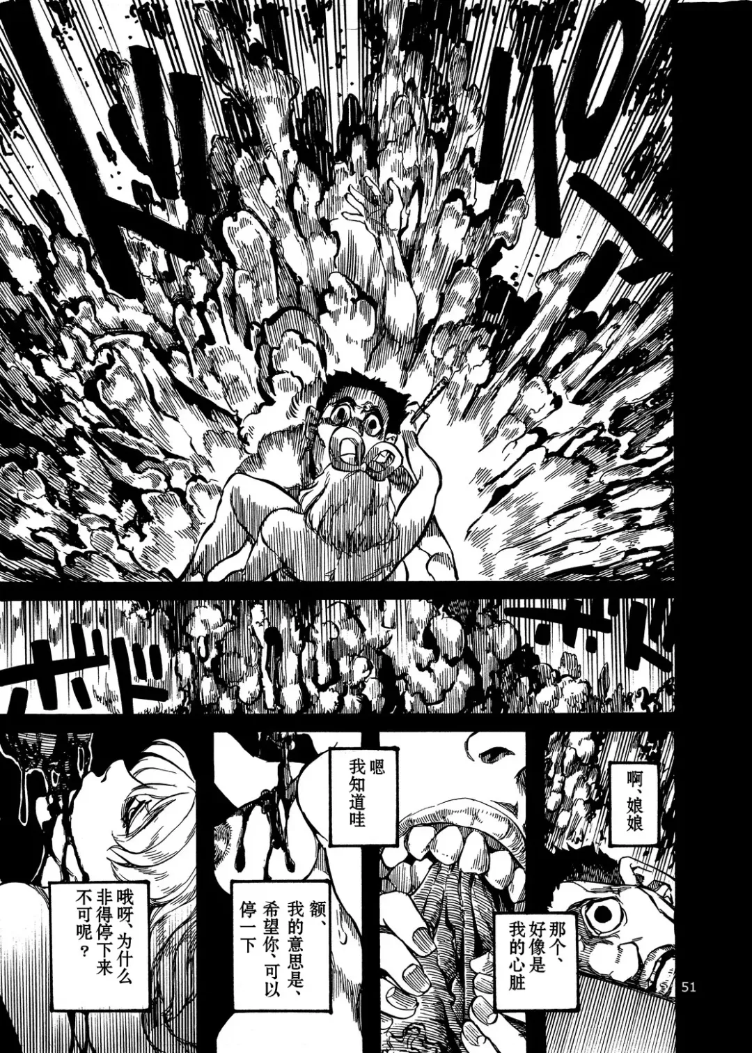 [Ameyama Denshin - Noda Bunshichi] Himegoto Nyannyan Fhentai - Page 23