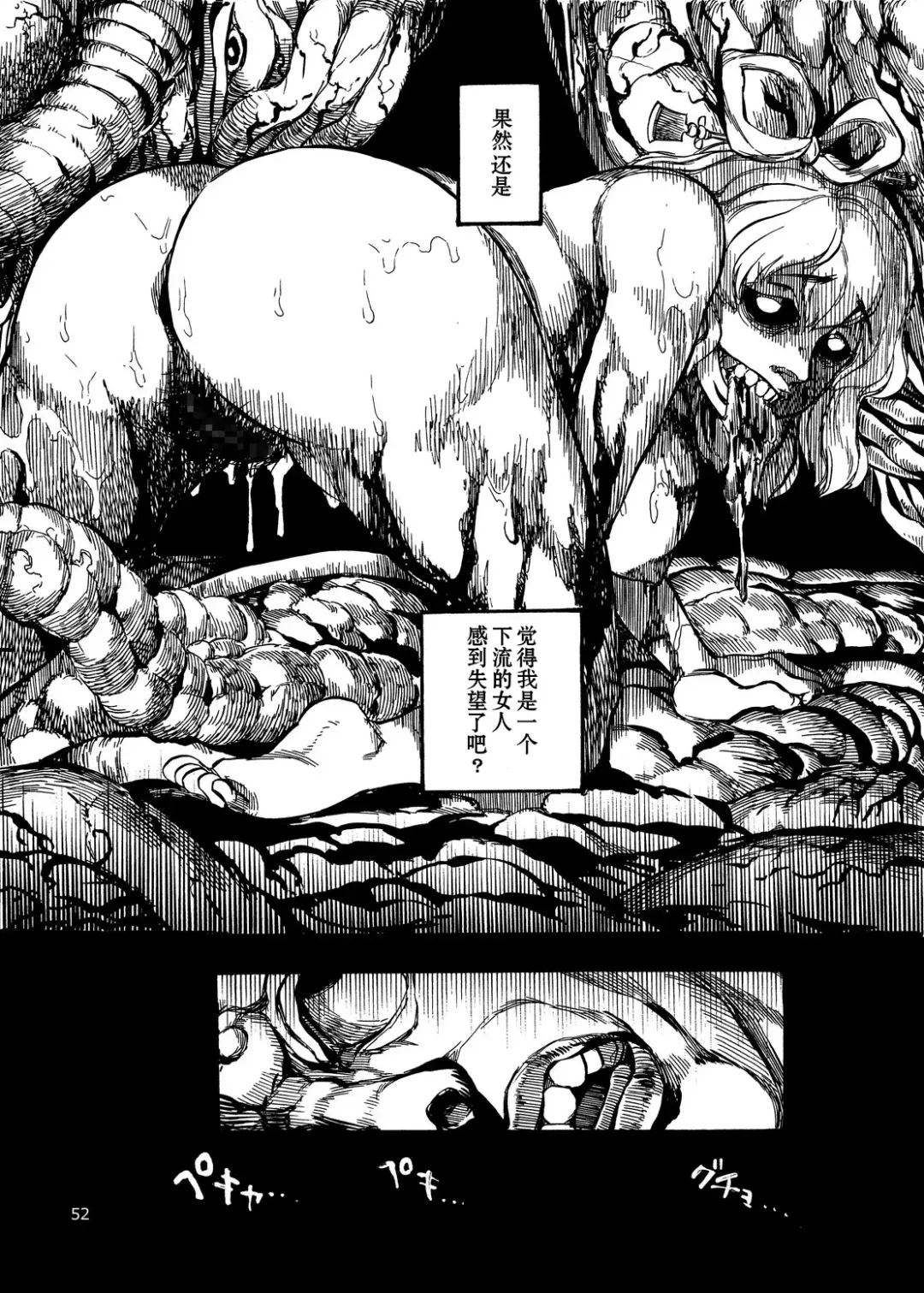 [Ameyama Denshin - Noda Bunshichi] Himegoto Nyannyan Fhentai - Page 24