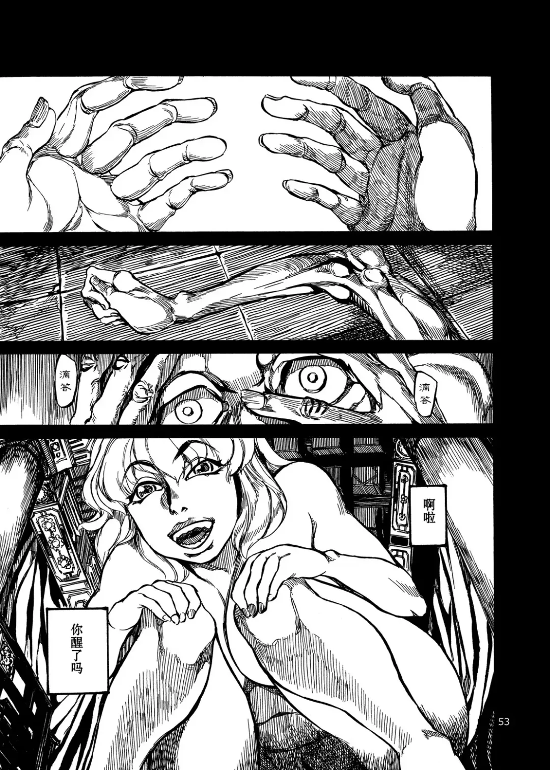 [Ameyama Denshin - Noda Bunshichi] Himegoto Nyannyan Fhentai - Page 25