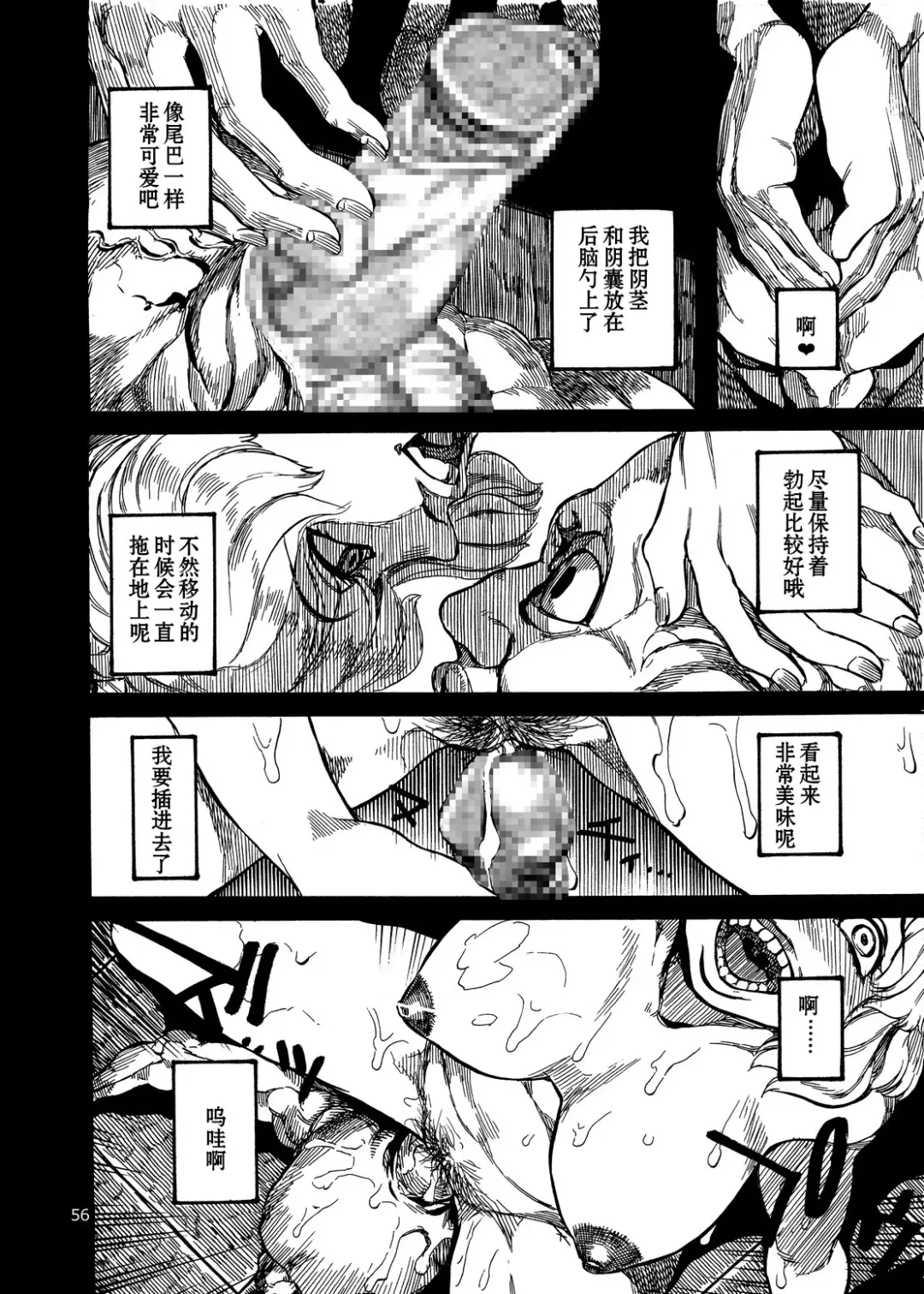[Ameyama Denshin - Noda Bunshichi] Himegoto Nyannyan Fhentai - Page 28
