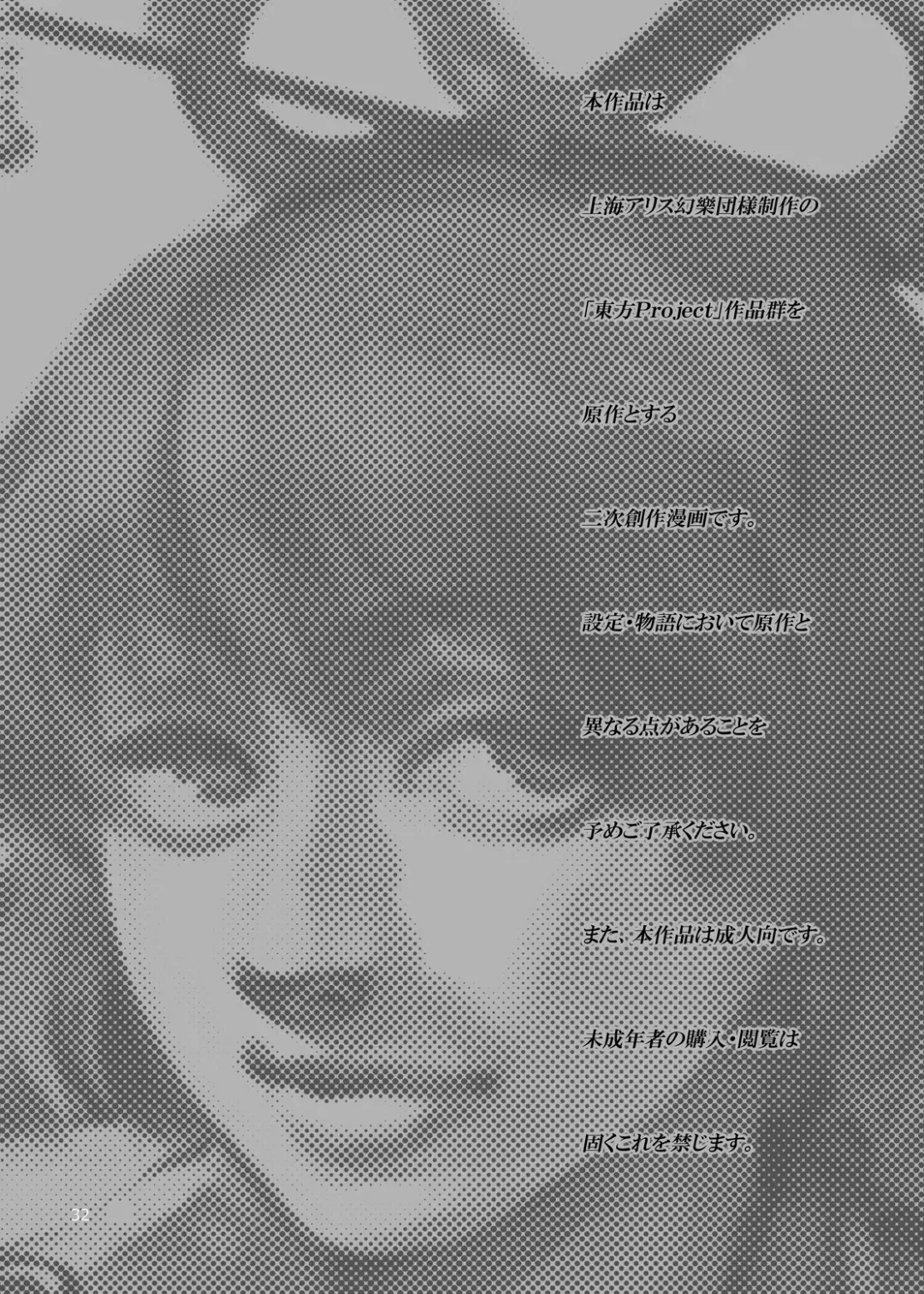 [Ameyama Denshin - Noda Bunshichi] Himegoto Nyannyan Fhentai - Page 4