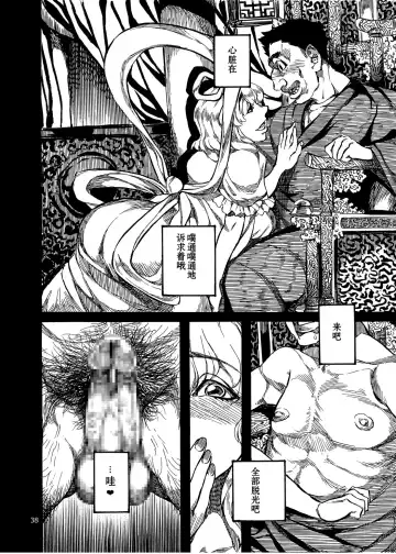 [Ameyama Denshin - Noda Bunshichi] Himegoto Nyannyan Fhentai.net - Page 10