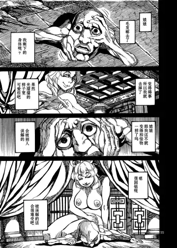 [Ameyama Denshin - Noda Bunshichi] Himegoto Nyannyan Fhentai.net - Page 27