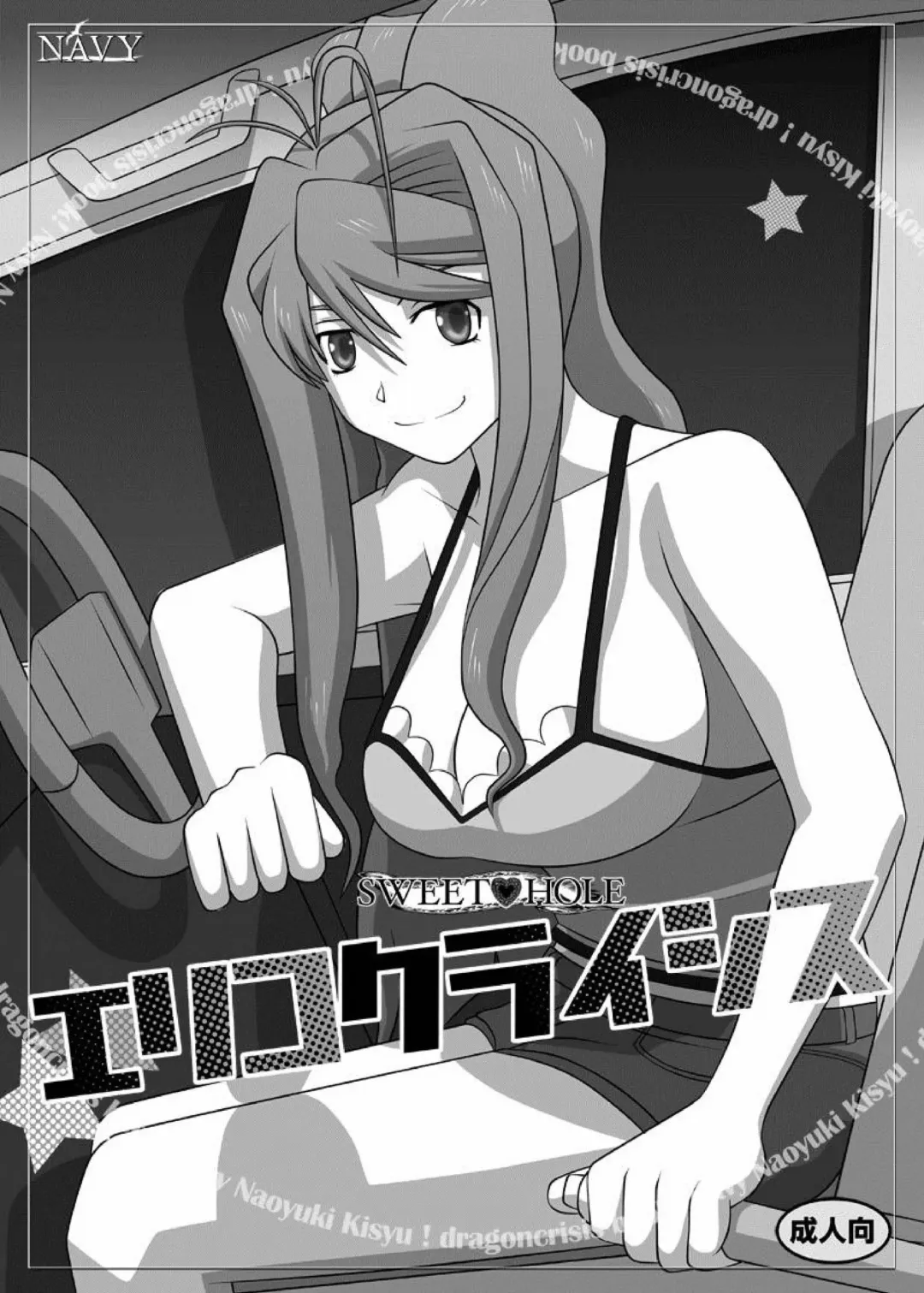 Read [Kisyuu Naoyuki] Okuchi no Ehon Vol.32 - Fhentai.net