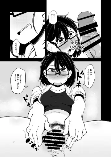 [Kauti] Shiko_Ne_Freak EXTEND Fhentai.net - Page 20