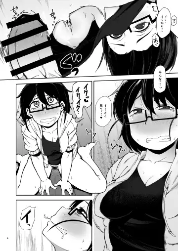 [Kauti] Shiko_Ne_Freak EXTEND Fhentai.net - Page 7