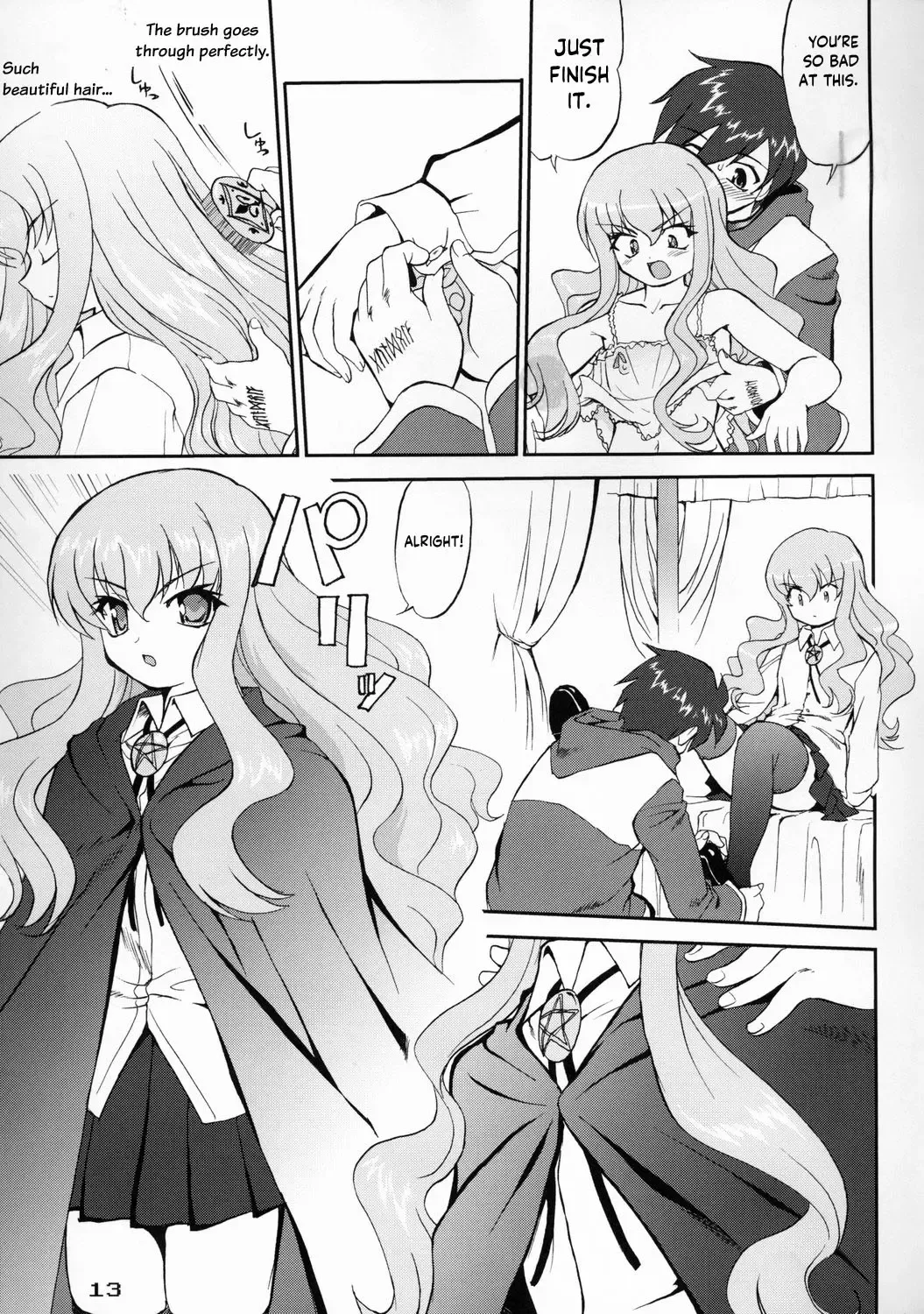 [Tk] Tsukaima Yapoo Fhentai - Page 12