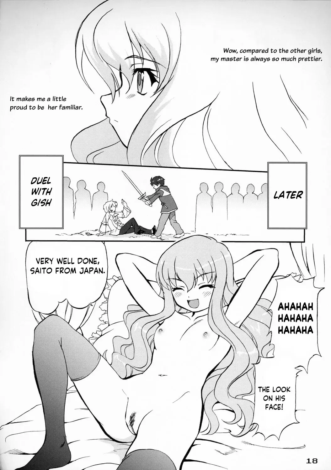 [Tk] Tsukaima Yapoo Fhentai - Page 17