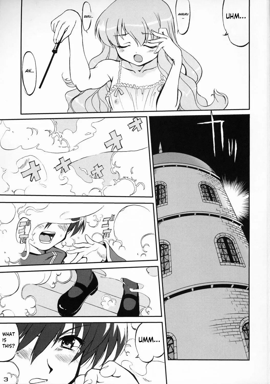[Tk] Tsukaima Yapoo Fhentai - Page 2