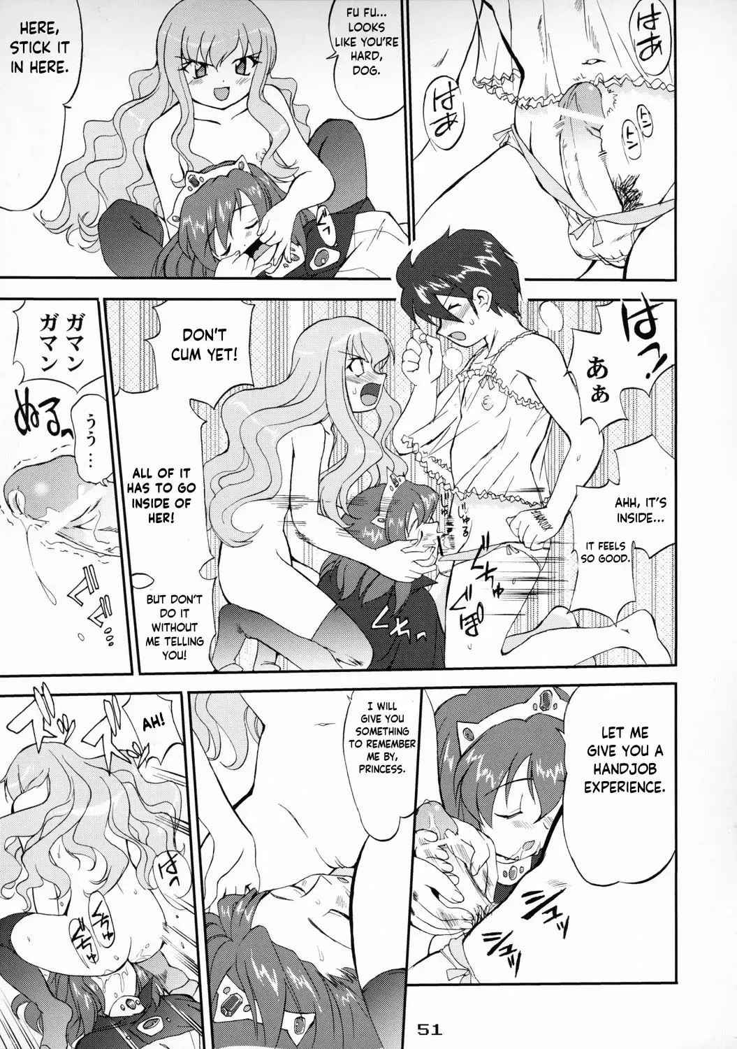 [Tk] Tsukaima Yapoo Fhentai - Page 50