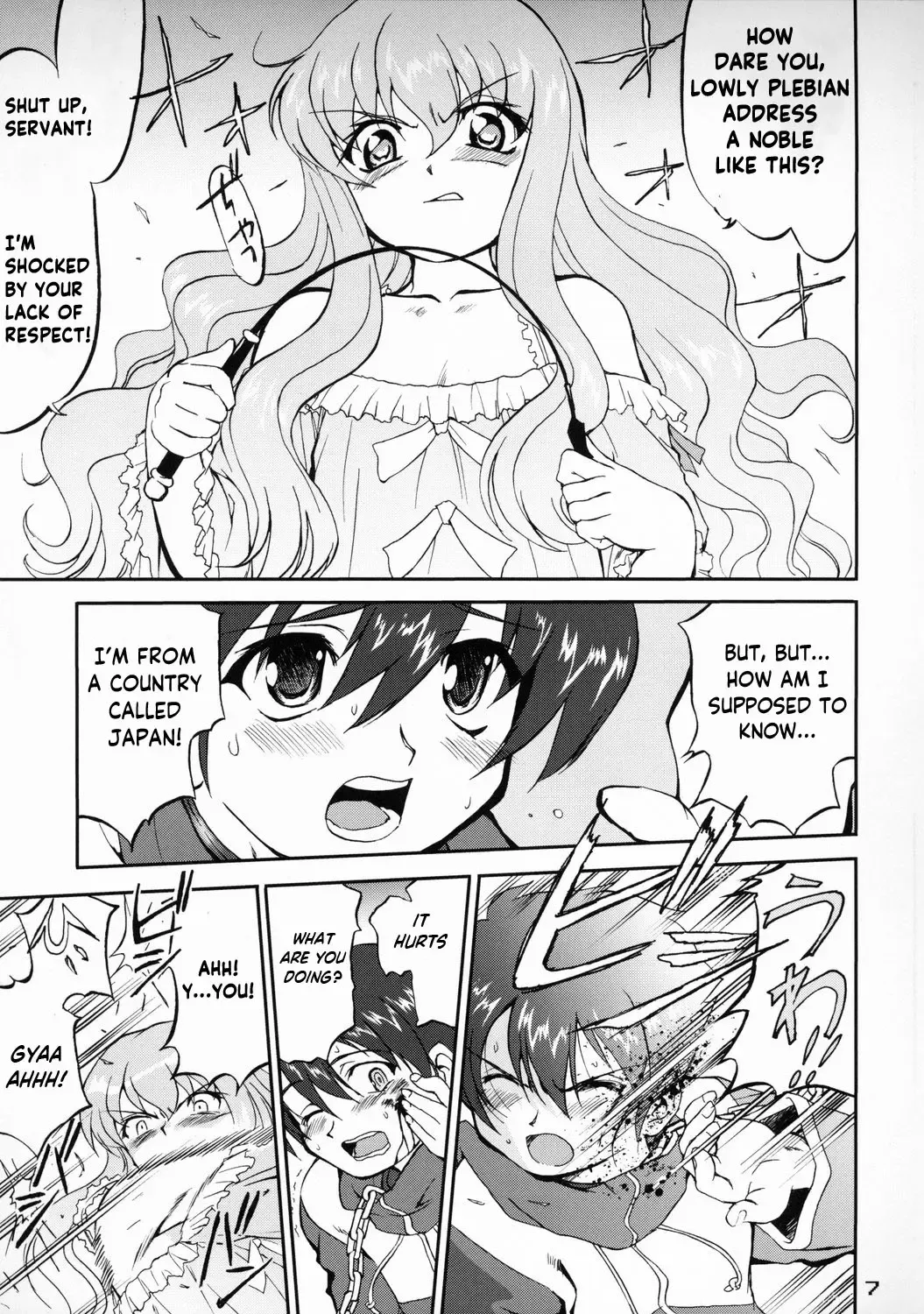 [Tk] Tsukaima Yapoo Fhentai - Page 6