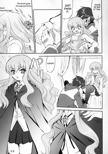 [Tk] Tsukaima Yapoo Fhentai - Page 12