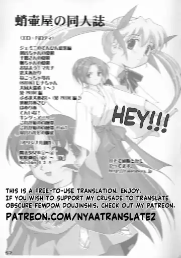 [Tk] Tsukaima Yapoo Fhentai - Page 59