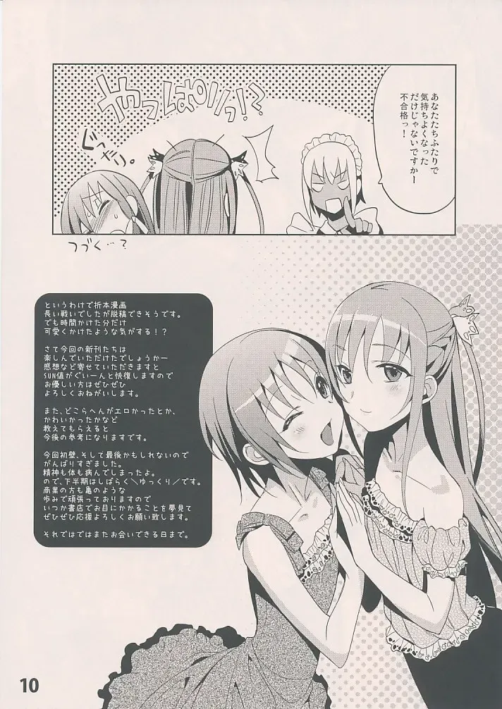 [Saikawa Yusa] Abgset 01 Fhentai - Page 10