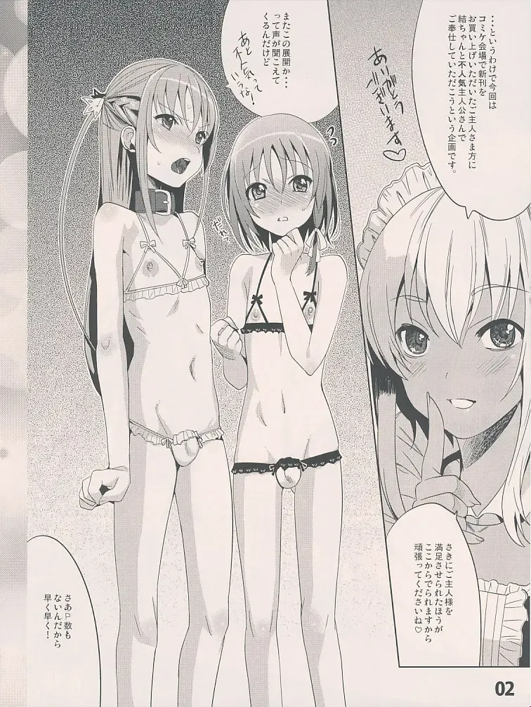 [Saikawa Yusa] Abgset 01 Fhentai - Page 2