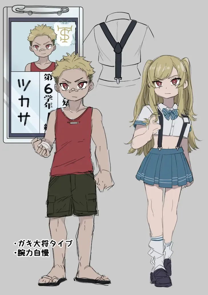 [Ahoge Kinoko] Kyousei Gimukyouiku! TS Ecchi na Onnanoko Kunrenkou! Fhentai - Page 39