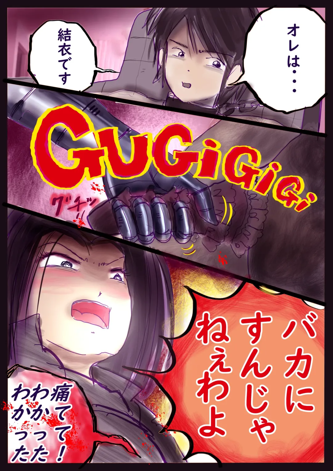 [Milda7] 美百合学園 Fhentai - Page 19