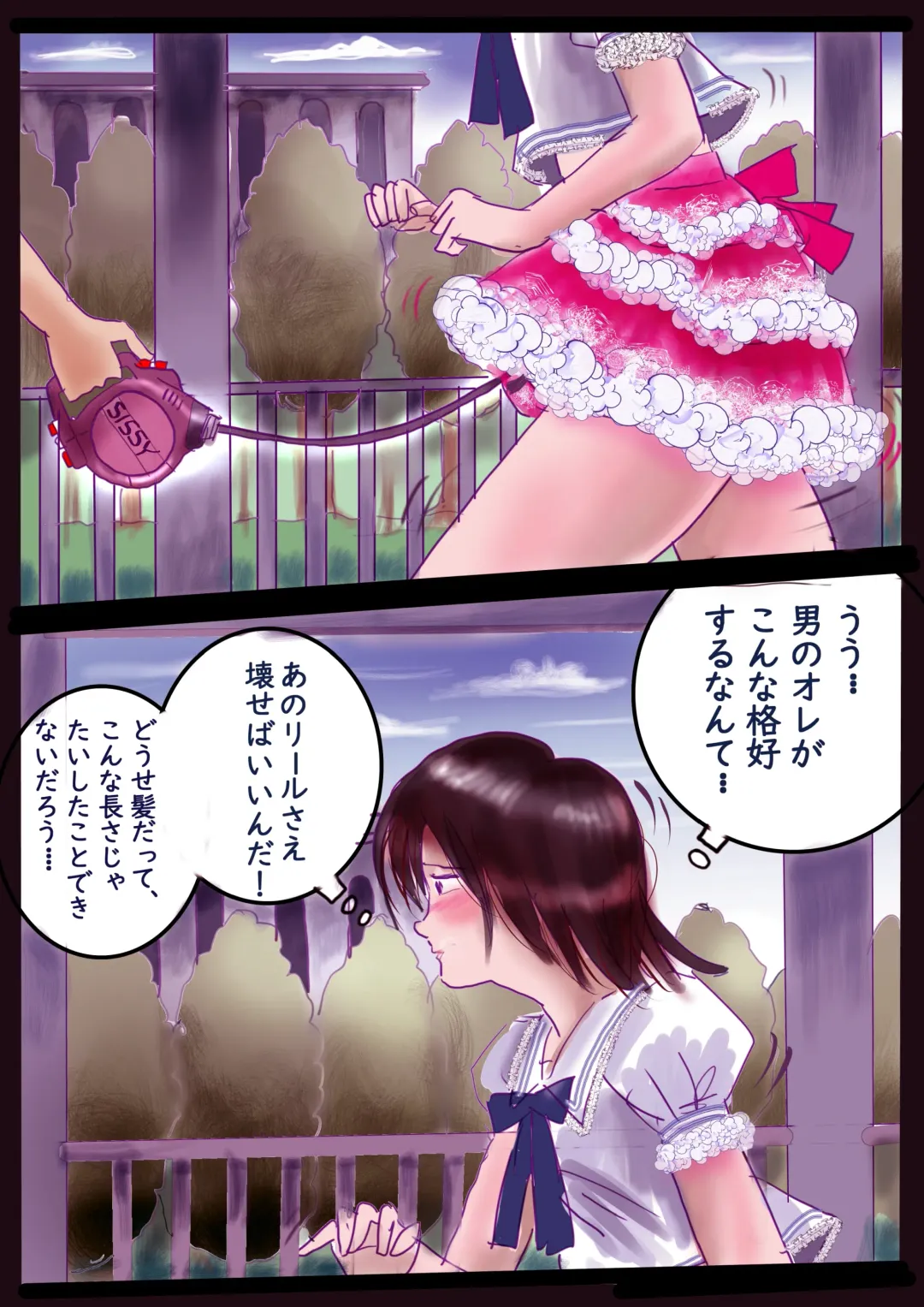 [Milda7] 美百合学園 Fhentai - Page 36