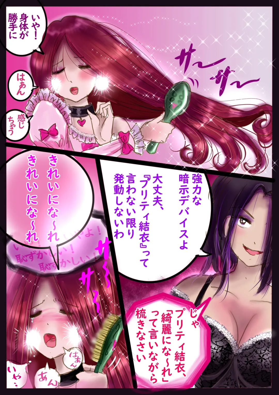 [Milda7] 美百合学園 Fhentai - Page 55