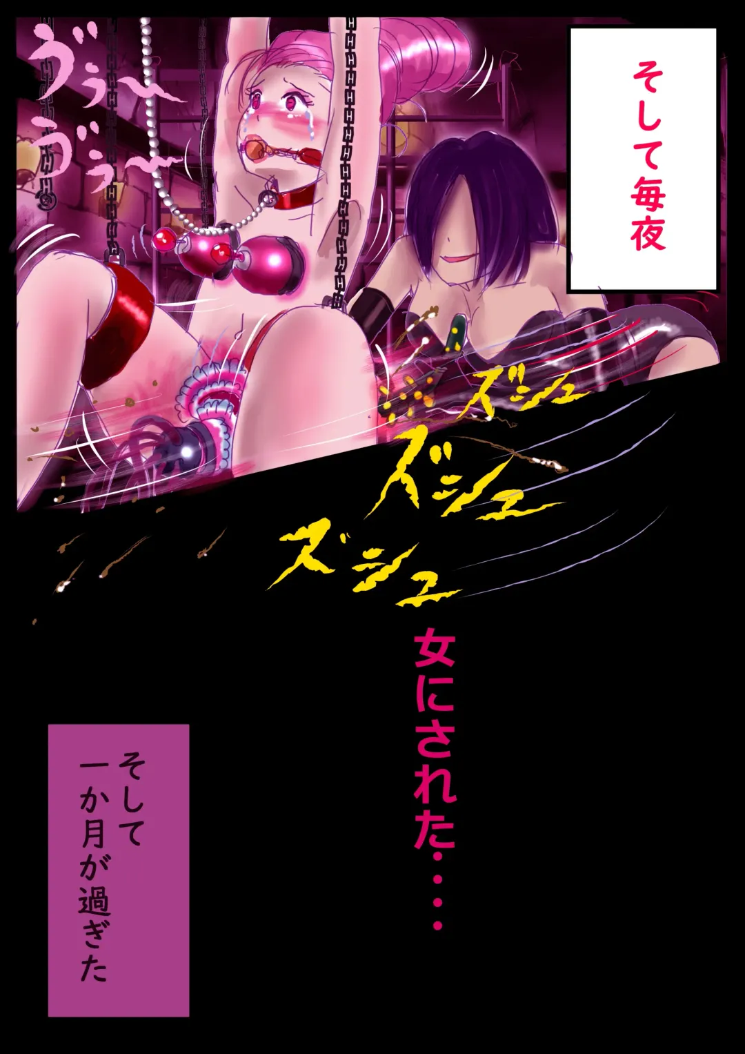 [Milda7] 美百合学園 Fhentai - Page 66