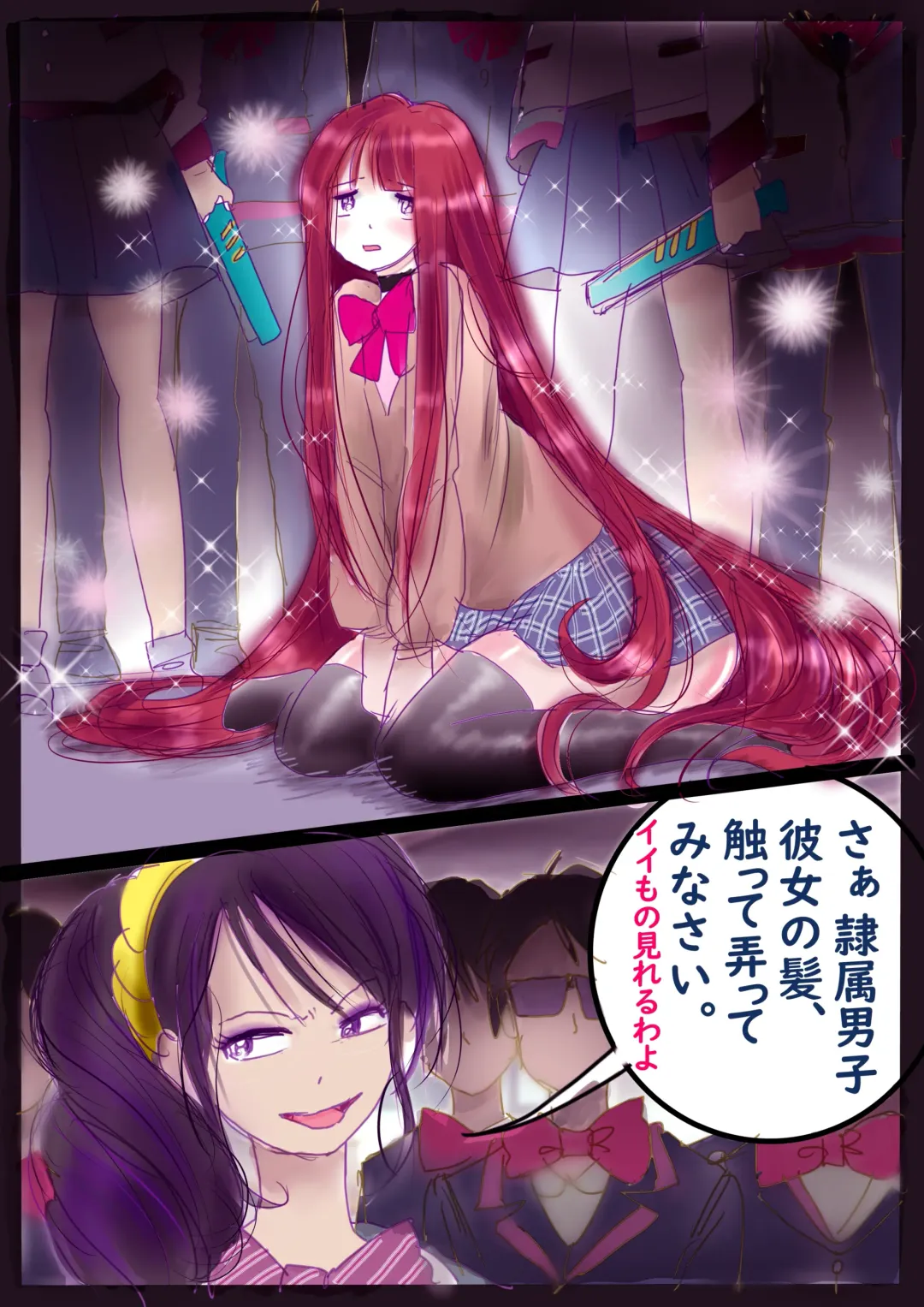 [Milda7] 美百合学園 Fhentai - Page 77