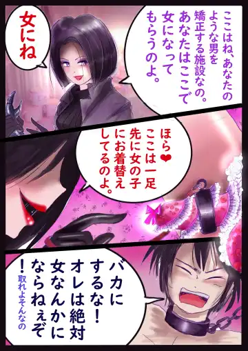 [Milda7] 美百合学園 Fhentai.net - Page 15