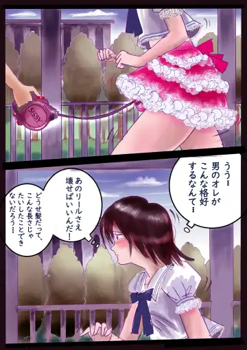 [Milda7] 美百合学園 Fhentai.net - Page 36