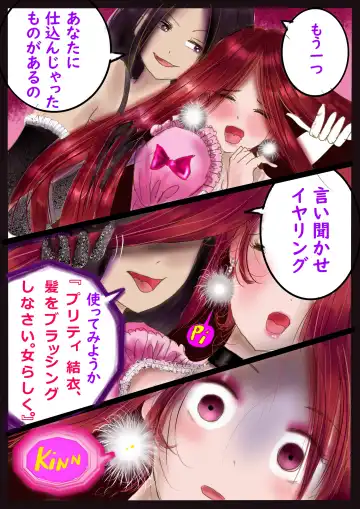 [Milda7] 美百合学園 Fhentai.net - Page 54