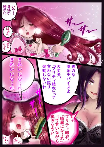 [Milda7] 美百合学園 Fhentai.net - Page 55