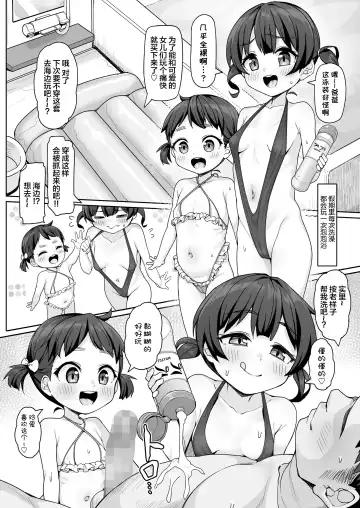 [Kanabun] Osana Mama 3-nensei Fhentai - Page 15