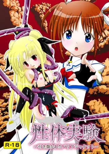 [Pop] Seitei Jikken ~Hikisa Kareta Barrier Jacket~ - Fhentai