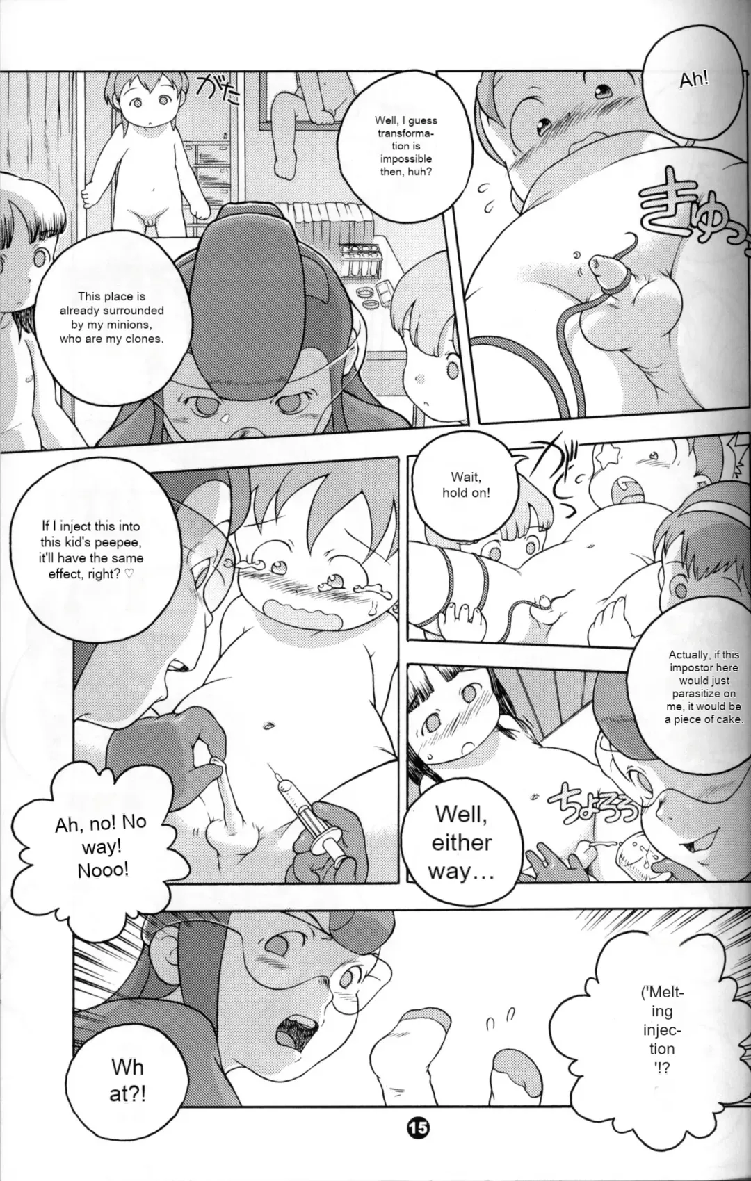 [Susukino Nao] Uchuu Keiri Bladder Episode: 2 Fhentai - Page 14