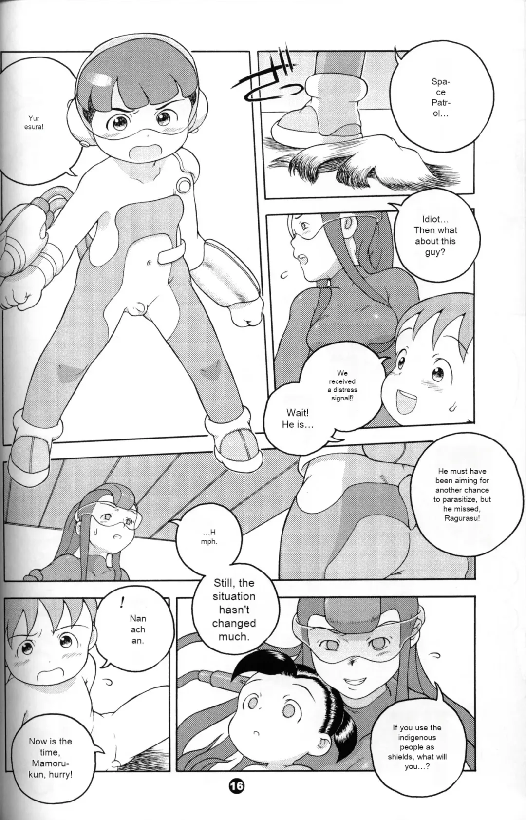 [Susukino Nao] Uchuu Keiri Bladder Episode: 2 Fhentai - Page 15
