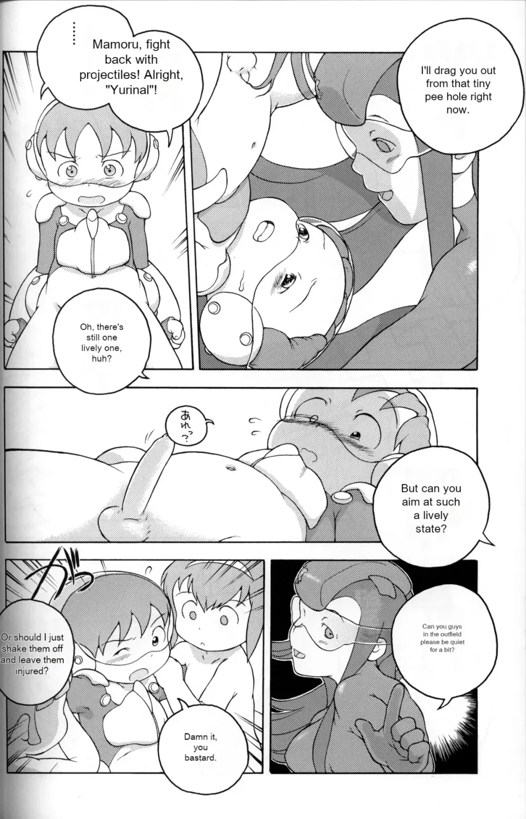 [Susukino Nao] Uchuu Keiri Bladder Episode: 2 Fhentai - Page 19