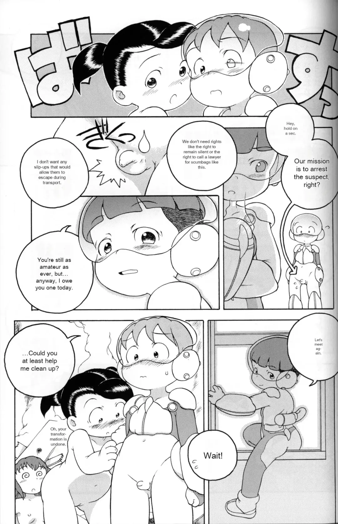 [Susukino Nao] Uchuu Keiri Bladder Episode: 2 Fhentai - Page 22