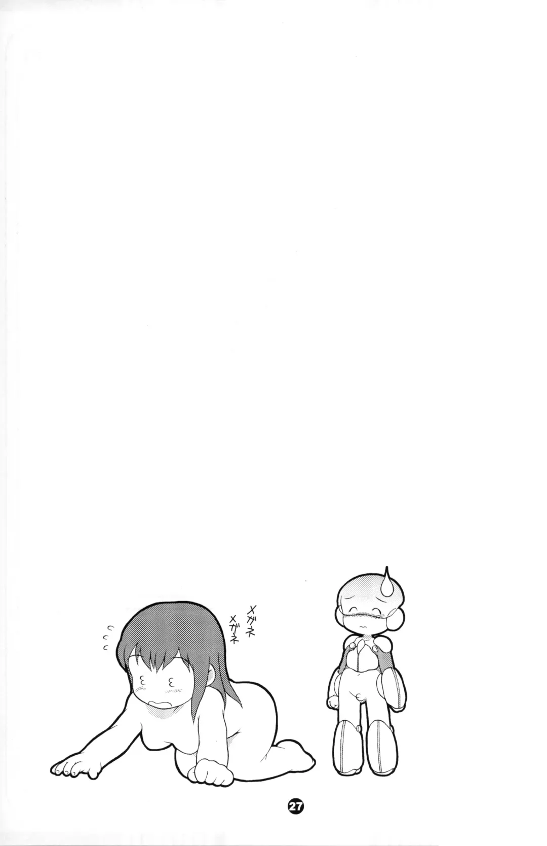 [Susukino Nao] Uchuu Keiri Bladder Episode: 2 Fhentai - Page 26