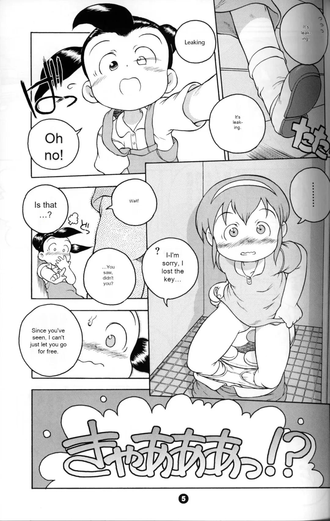 [Susukino Nao] Uchuu Keiri Bladder Episode: 2 Fhentai - Page 4