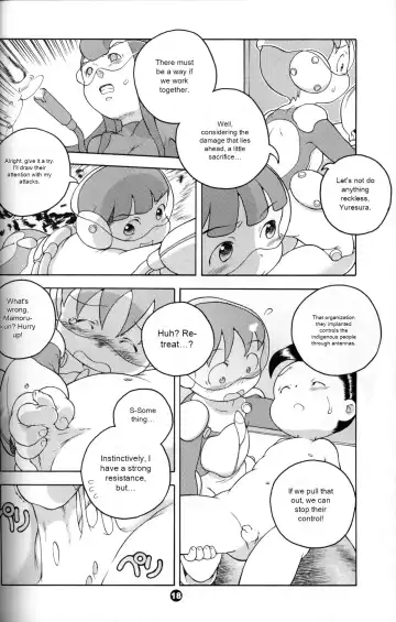 [Susukino Nao] Uchuu Keiri Bladder Episode: 2 Fhentai - Page 17